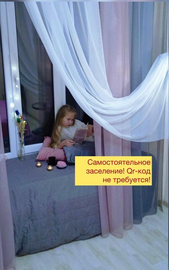 Comfortable Apartment In The Very Center Of Οδησσός Εξωτερικό φωτογραφία